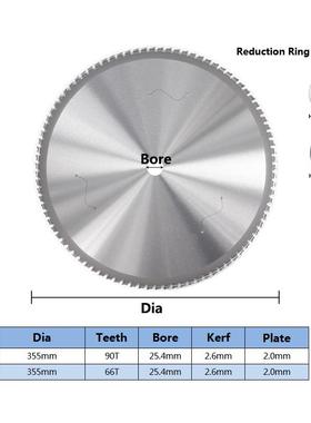 硬质合金切割盘切铁圆锯片355*2.6*2.045*2QT060355.*6/6T80T/90T