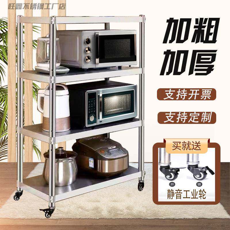 不锈钢架子置物架厨房落地式多功能商用仓库收纳架带轮子多层货架