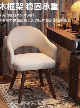 家用卧室BIQ化妆妆椅衣帽间梳妆台可凳子中古风靠背梳椅升降甲转