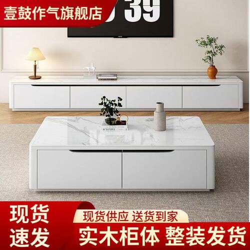 实木板茶几岩电XHB视型柜组合现代小户整装储物落客厅简约家用地