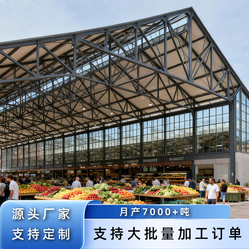 承接大型商业综合体钢结构施工