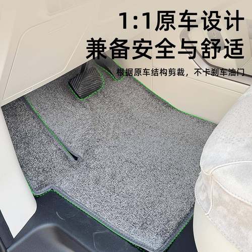 25款魏高山8脚垫中排专用地毯派高山商8MVJ9二排三排牌务魏车改装