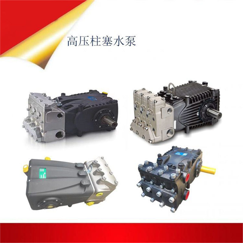 扫路清洗扫车GKF36高压水泵柱塞泵P3650维修理包4026水封油封柱塞