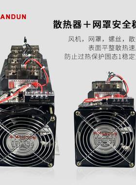 希三曼顿相固态继电器直流控制交流H3300ZD32120Z632FH300HZE整套