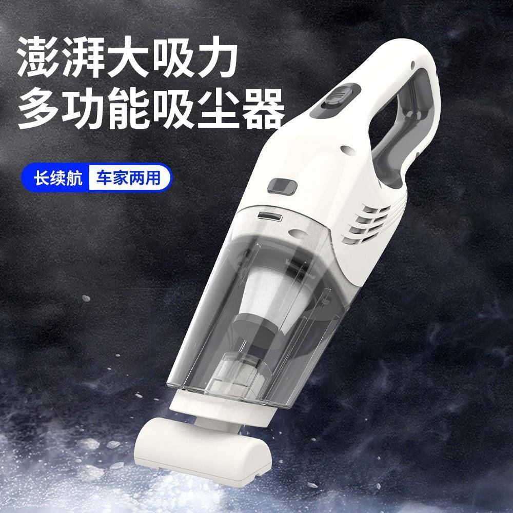 车载吸家尘器手持用无吸线VCI充电汽车尘器大功车率车两用款英文