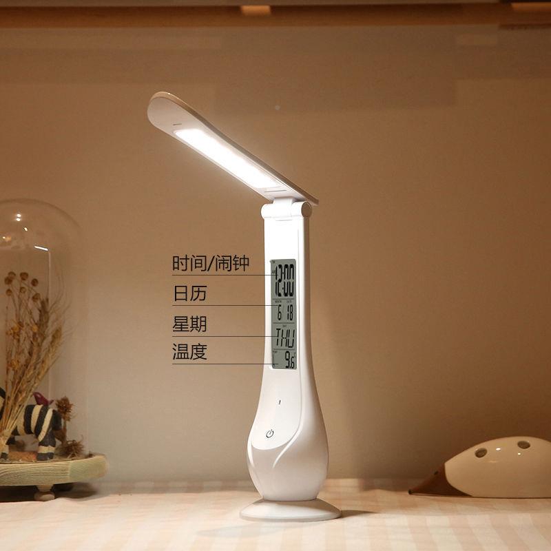 闪创意LED充电灯台护LS-C21眼学习防蓝光无频学生宿舍保护视力阅