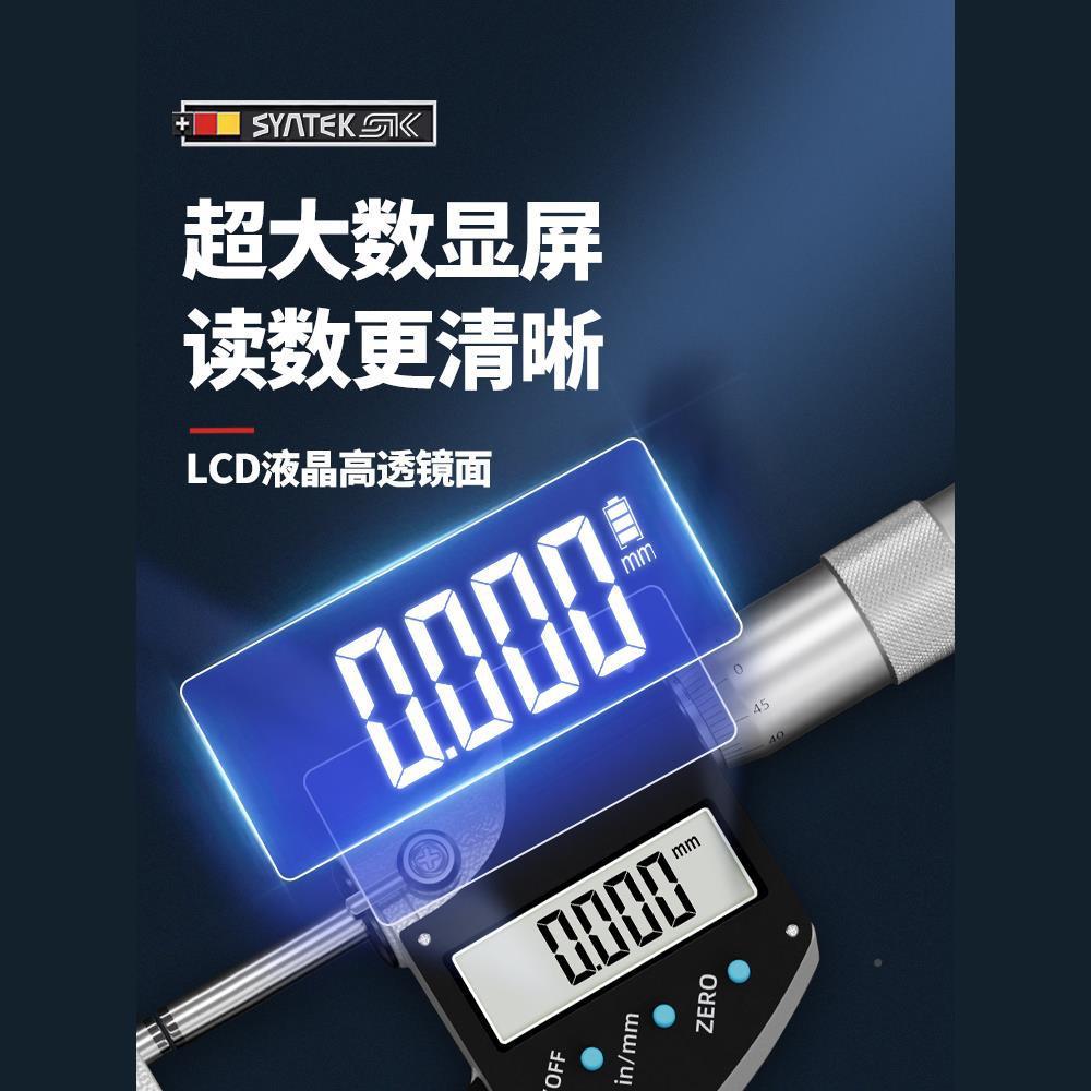 YCT外德国数显径千器分尺高子精度千分卡尺厚度螺旋测微电壁厚测