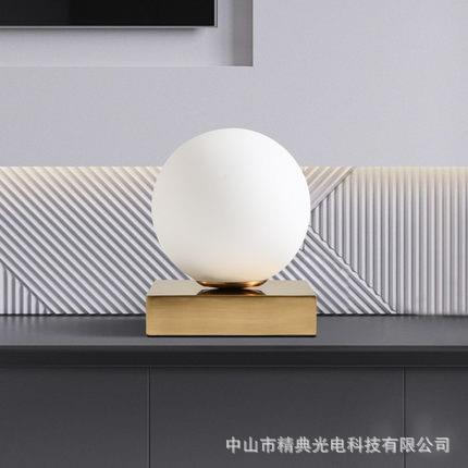 后现代E创NIHE-100意简约玻灯罩球形台灯卧室温馨浪小漫璃暖光LD