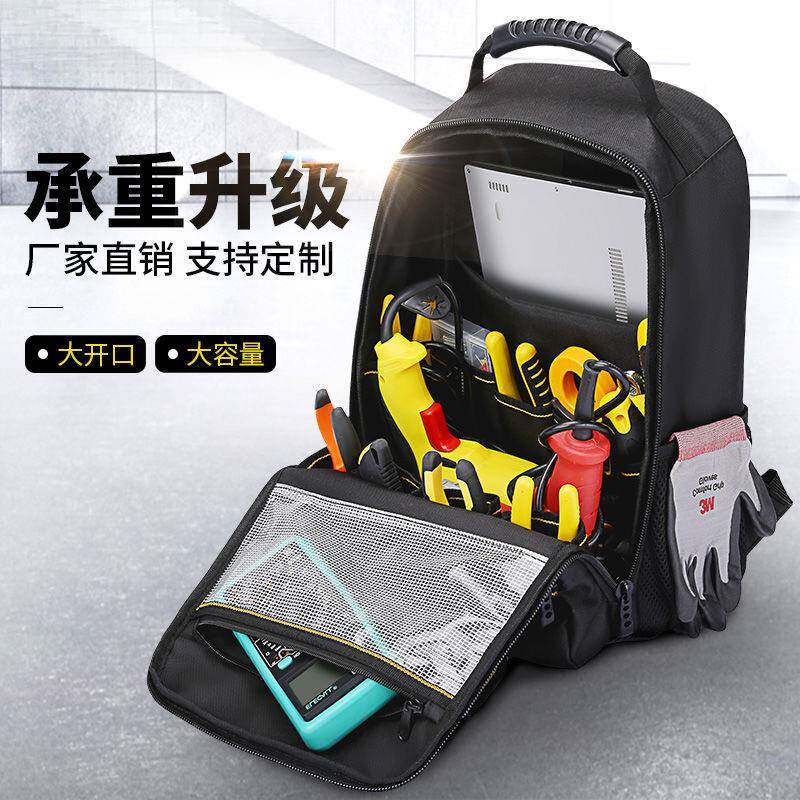 木工金工具五套装双肩电871多工工具包帆布能工具袋工功具盒