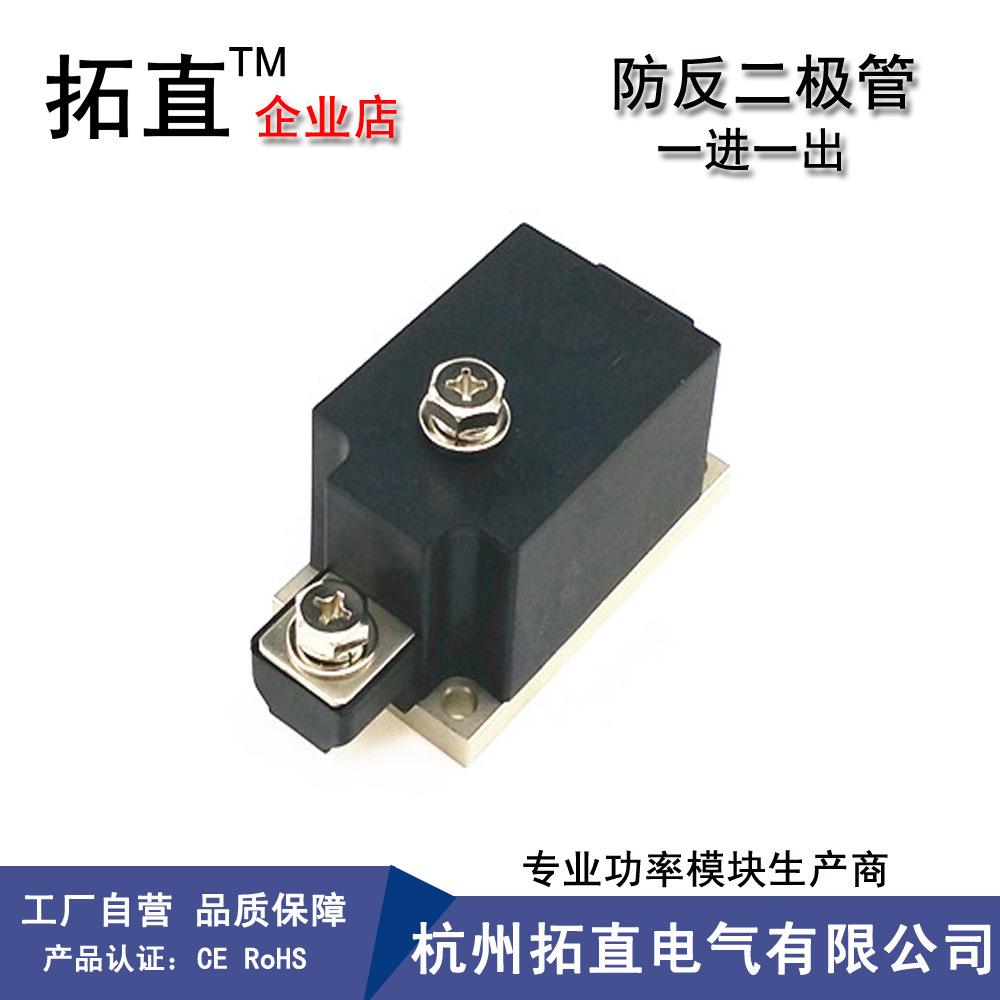 直流0防逆流二极管MD40610A600VMDGEJ400-16MD400A10V防反充