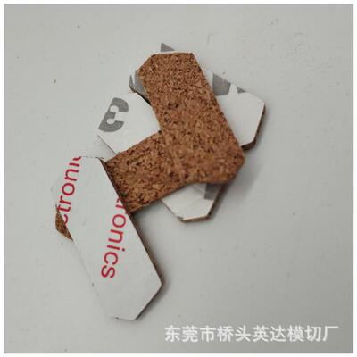 厂家直供隔热软木32275垫高档具防滑垫带胶软木家垫工艺品防滑木