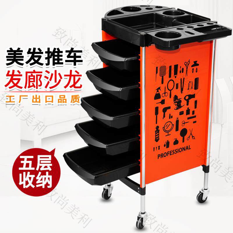 美发烫染推车发廊工具车不锈钢理发店五层收纳置物染发杠车大容量