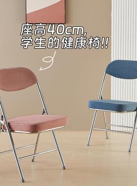 9LSEC学生椅可叠收纳学习写折作久坐不加厚人矮椅累简成约家用靠