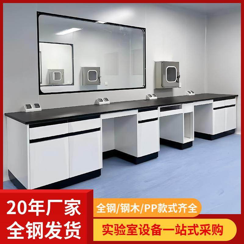 钢台木实验试台实验理化OYG板全钢化学实验桌室中央验实验室,商业/办公家具,办公储物柜,淘宝优惠券,粉丝福利购,淘宝优惠卷