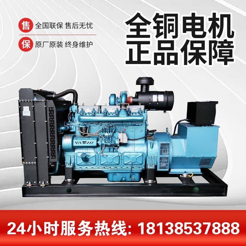 1力0KW上研动GRSY-150发电机斯工地应急柴油发动机上海坦福5发电