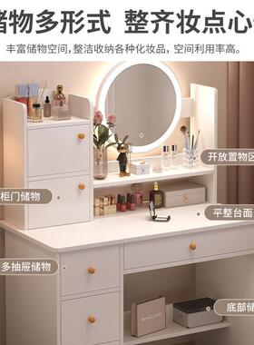 梳代妆台卧室RYN小型化妆子简妆约现化柜小桌户型出租屋