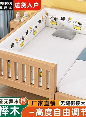 全榉接木拼接木床儿童床全实婴儿床LTF加宽拼接大床小孩拼拼接工