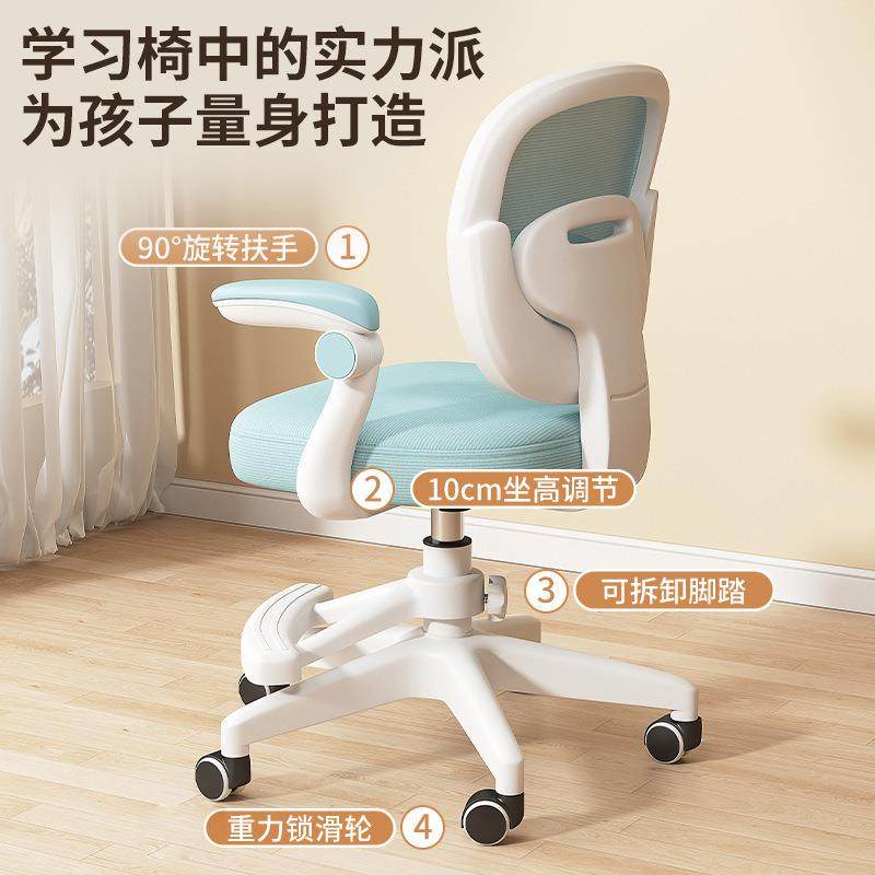 儿童学习椅家用学生书座桌椅写作桌业书椅生子--可升降学学习椅,商业/办公家具,办公电脑椅/职员椅,淘宝优惠券,粉丝福利购,淘宝优惠卷