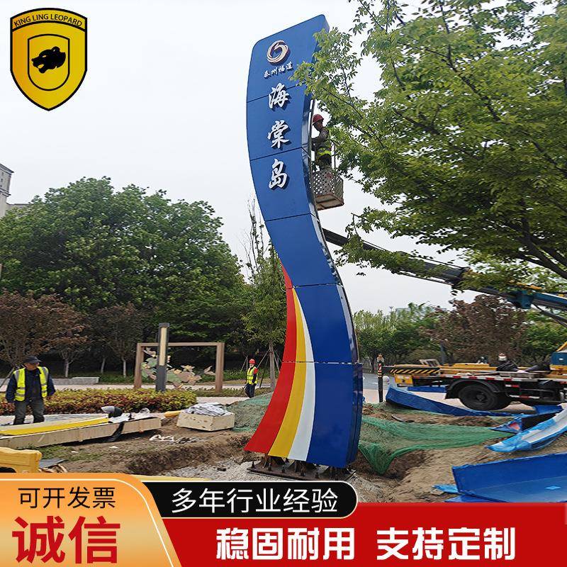 定铝单板04幕精神堡垒防广告牌门头户外铝墙合金水田园灯制箱