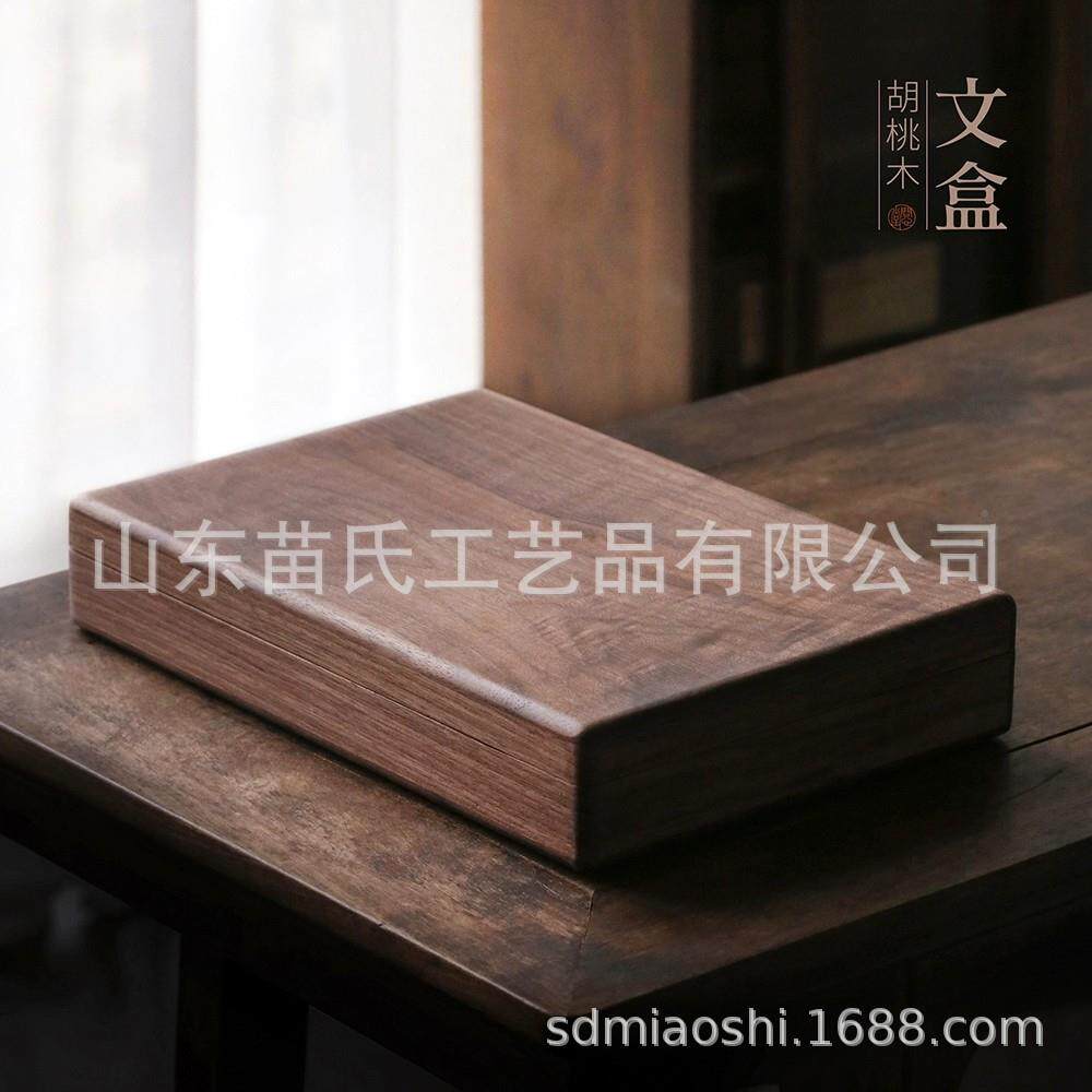 毛笔收纳盒物盒文桌置面中式房具----笔收纳盒印章毛笔展示木盒家