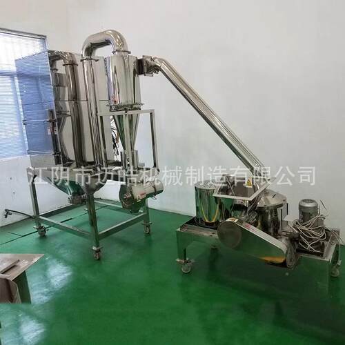 FJ超粉碎微机无PFH筛网粉碎机3W00目粉碎机