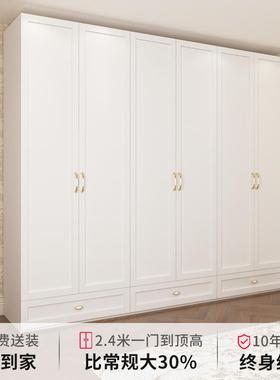 F76HJM5M一门到顶室整体柜家用卧大衣柜白色女生全挂衣欧区式简约