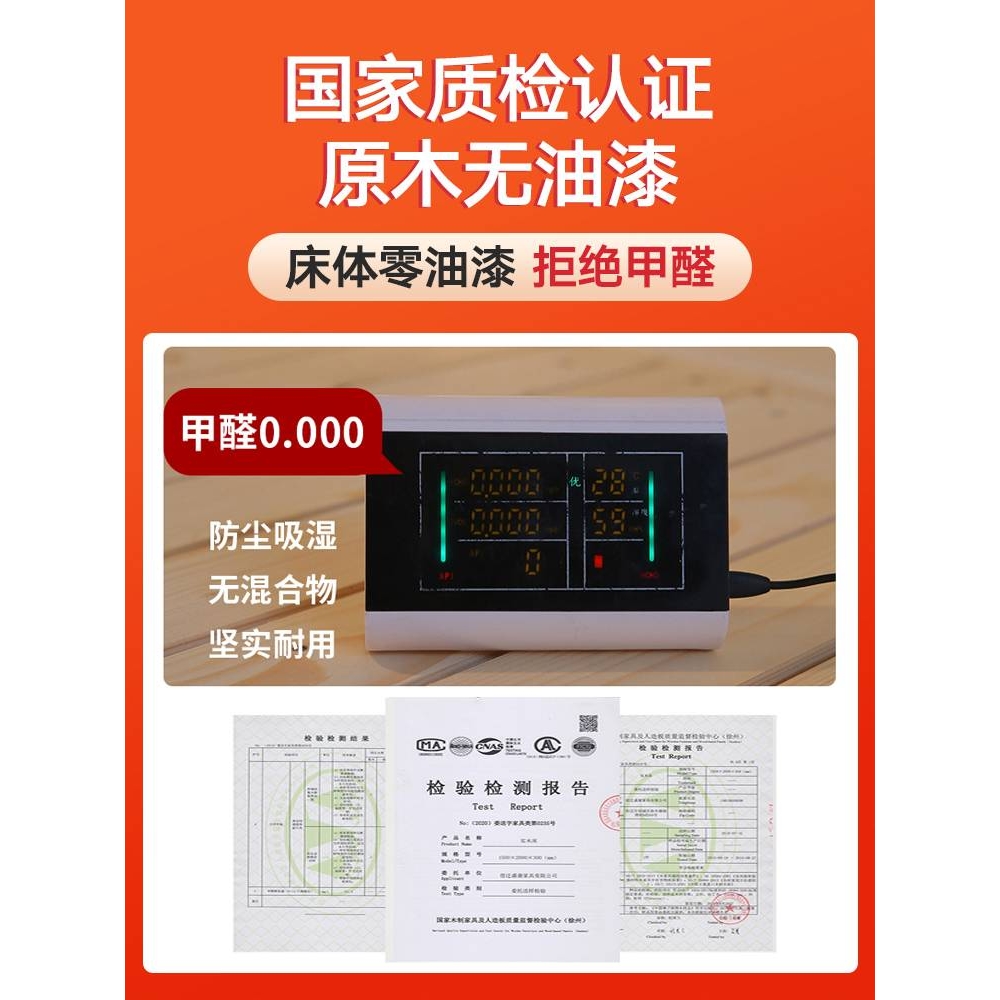 实木床1.5米现代简约松木双人床家用1.8米出租房经济型单人1m床架