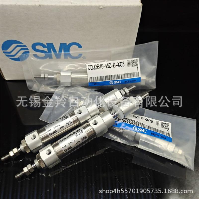 SMC不锈钢迷你气缸CQIEDJ2B16-153045607500125/50/751200Z-B
