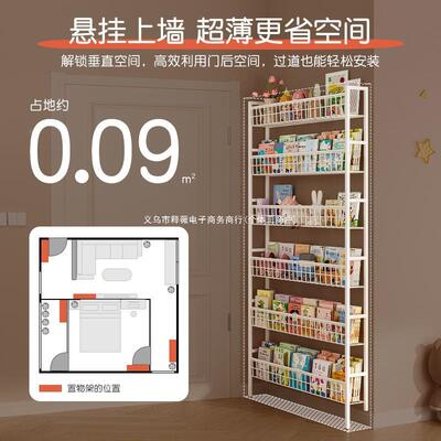 门后置物架艺书架落地儿童简易上极夹缝墙窄壁挂铁家用收MFK纳柜