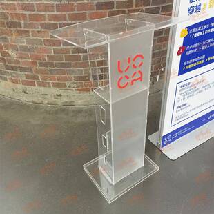 晶透讲明磨砂23256台亚克力演讲台发光泊车接待台迎宾台台酒店咨