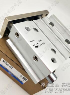 SMC3原装带导杆气G缸MPL40-10/20/25/0/40FNK/0/755/100/125/150Z