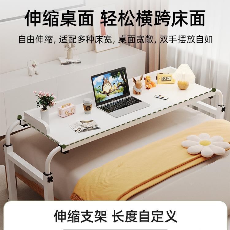 用跨床桌可移动书懒桌电脑桌家上桌人升降床卧室床边小桌子床AL-7
