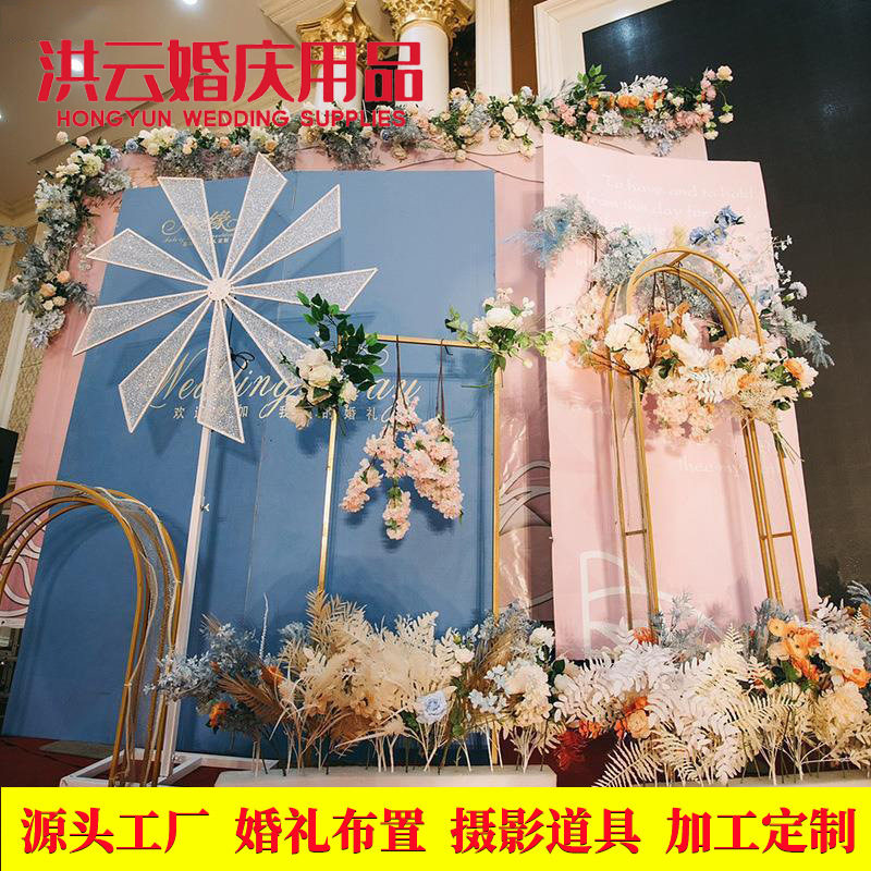婚礼舞台电动旋转风车路引