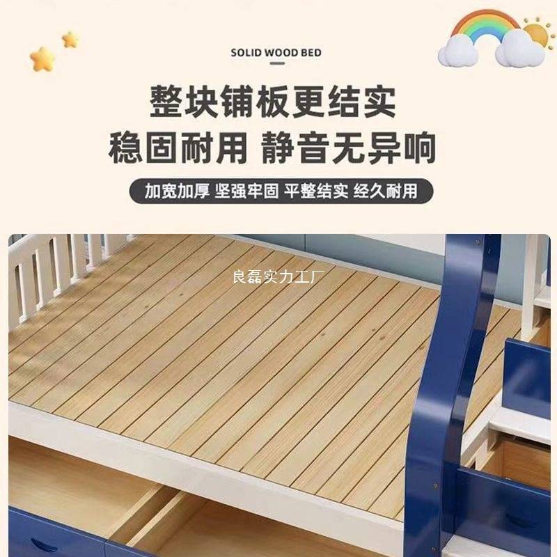 z%枫轩堂实木儿童上下床上下铺两层高低子母床小户型加厚双人子母