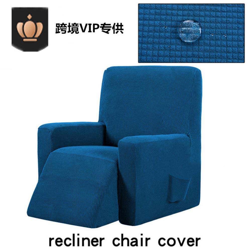 格纹水摩椅套家居布防艺沙发力套纯色全包弹摇572粒绒摇椅按套