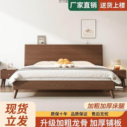 实木床实木1米8双人床主卧1.5m用轻单实奢胡无品牌/桃色木1米家2