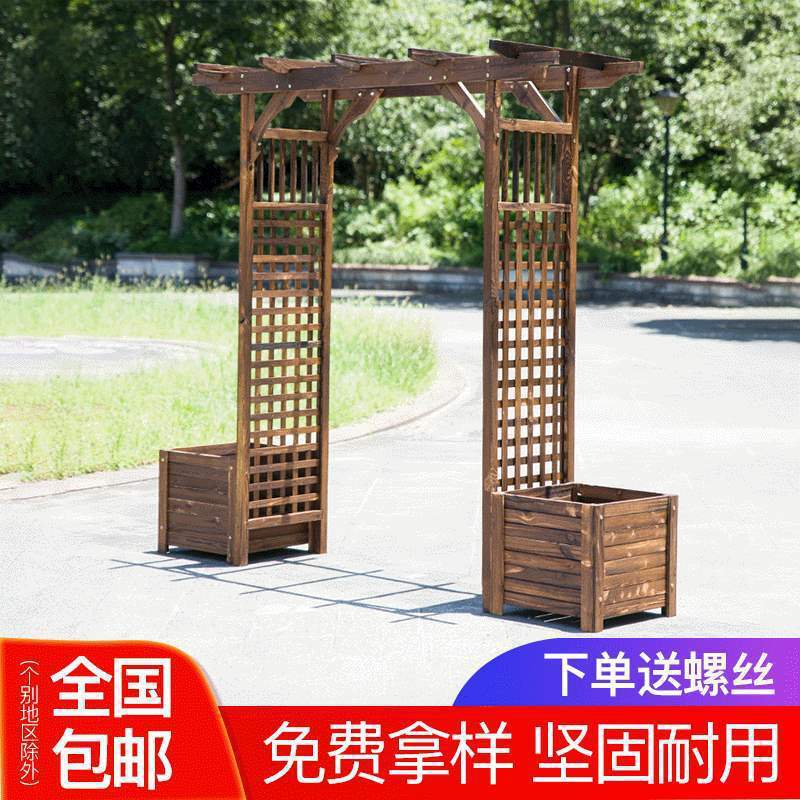 户外庭院碳化防腐实木拱门架
