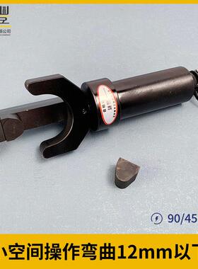 链丰工小空间操作钢曲VNH筋具弯机折弯机12mm以下