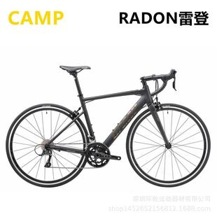 坎普变camp速radon公路车R241自行车雷登赛维车超轻铝合金碳纤公