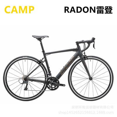 坎普变camp速radon公路车R241自行车雷登赛维车超轻铝合金碳纤公