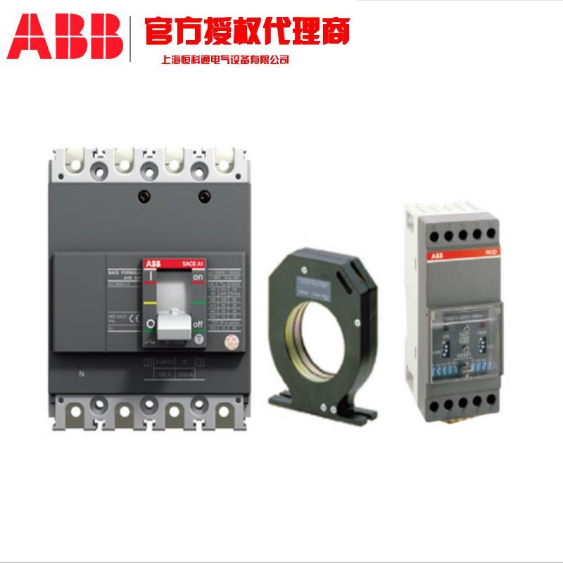 A3S630 TMF500/5000 FF 4P    新ABB Formula A+RCD塑壳漏电断路