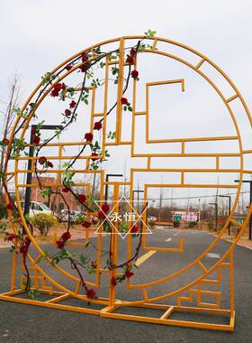 中式婚庆道具铁艺屏背风同心圆舞中婚礼布置台景装式KRO饰屏风摆