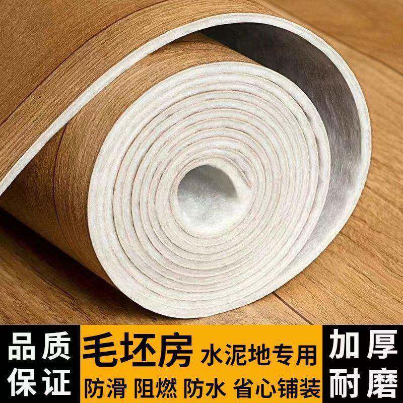商地毯卧室大面全铺床防水防潮家用边地板革水积泥地面iWXpjDxr直