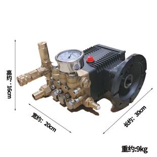 虎啸114高压洗车业冷水泵头维修配件自954助洗车车泵商用8工专业