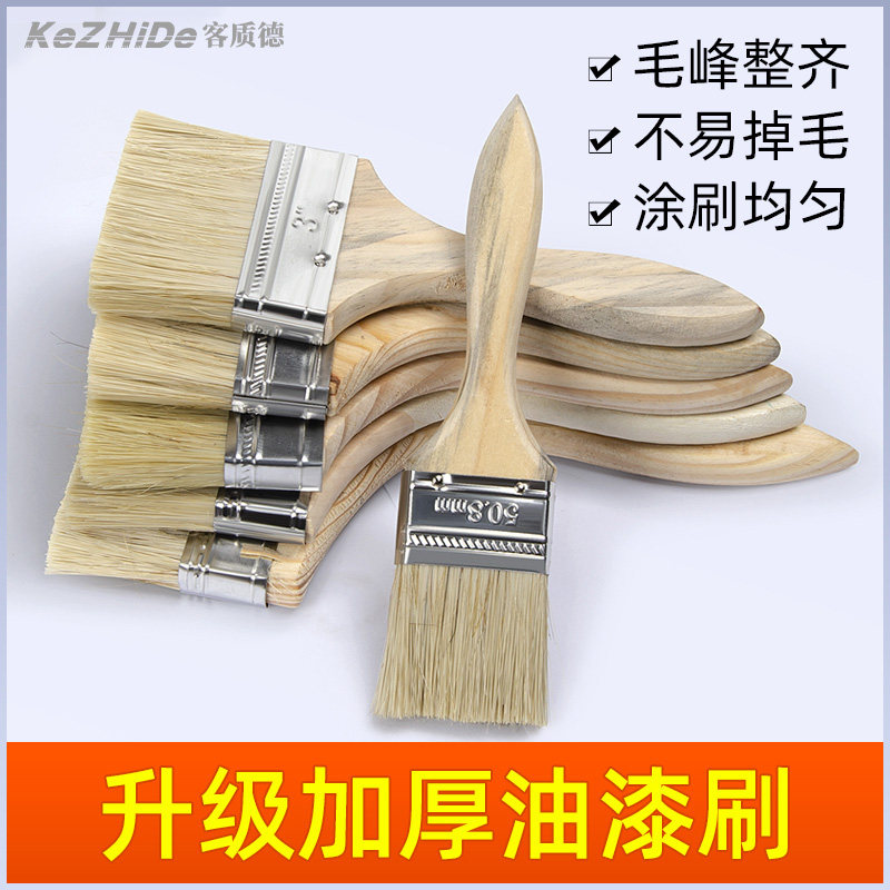 毛刷油漆刷子工业用除尘软毛棕毛不掉毛混鬃猪毛刷长毛小刷子加厚