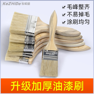 毛刷油漆刷子工业用除尘软毛棕毛不掉毛混鬃猪毛刷长毛小刷子加厚