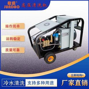 PU5015超高压清洗机可用于污水厂粗格栅杂物清除