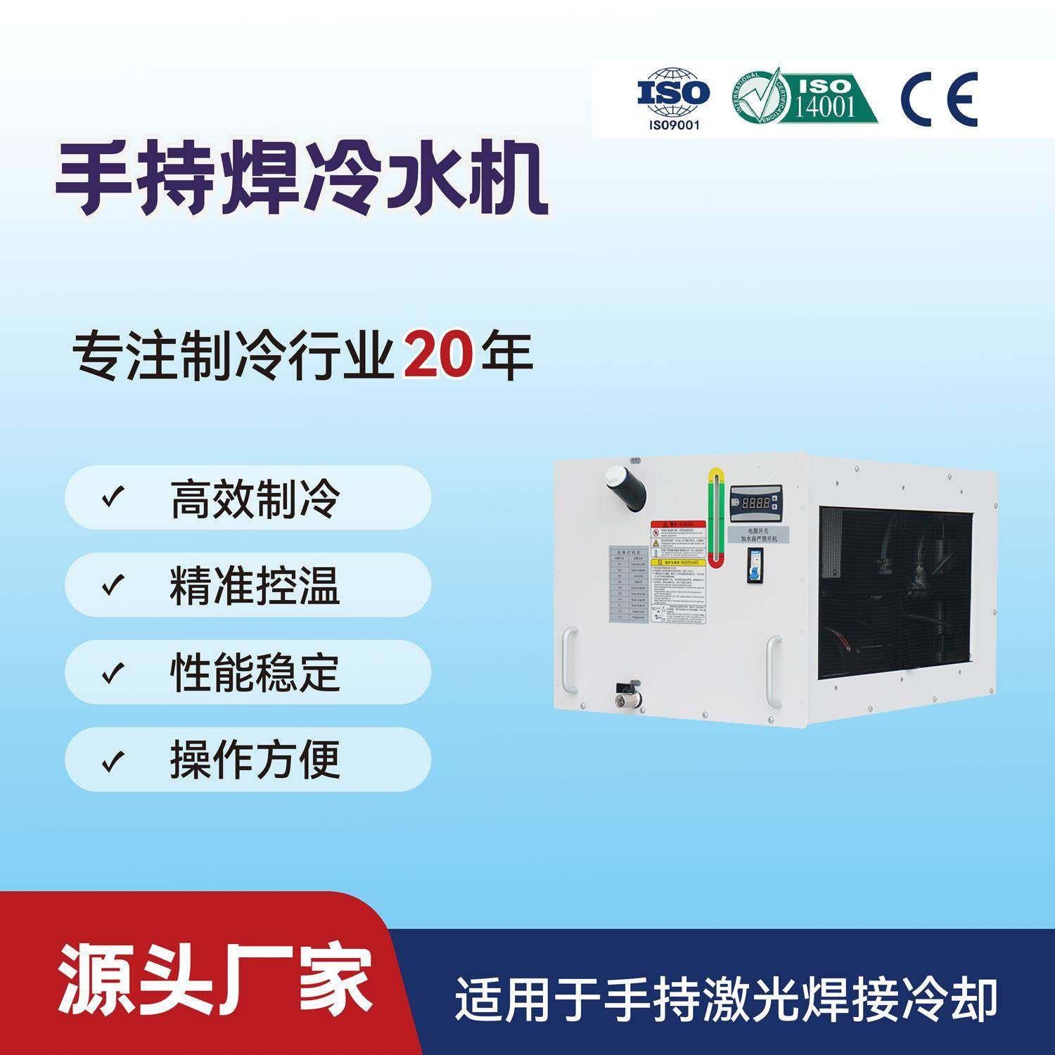 内置柜式激光冷水机手持焊QGWR-1500W机器人焊接制冷,五金/工具,其他机械五金,淘宝优惠券,粉丝福利购,淘宝优惠卷