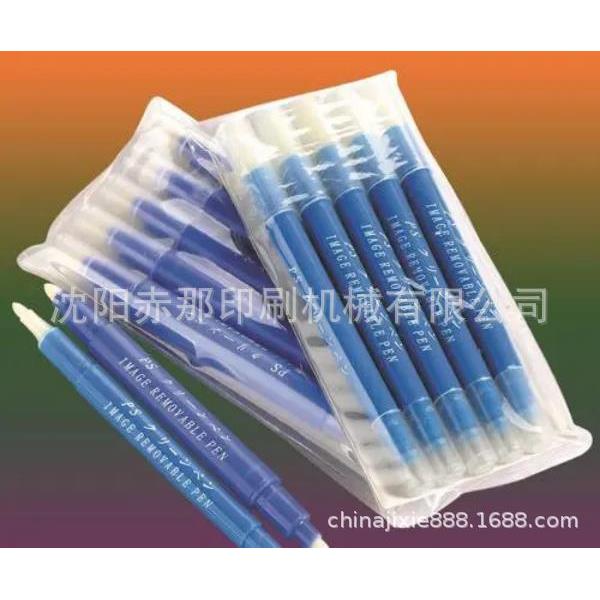 笔盖热转印机 充电宝外壳鼠标裁纸器图案热转印机器 眼镜盒印刷机