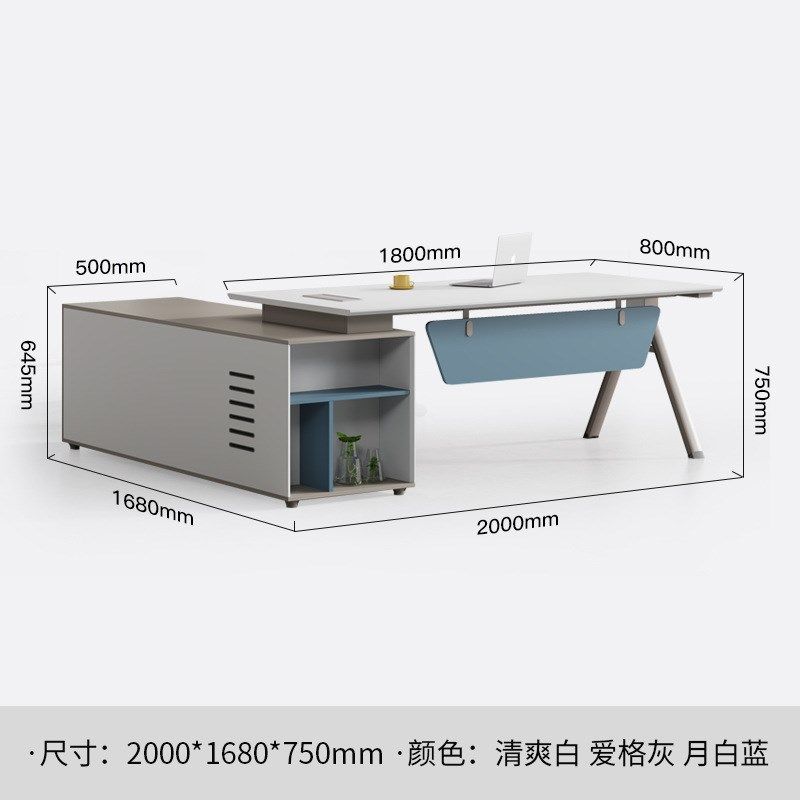 老板桌办公桌老板办公桌子组合领导办公桌简约现代办公室大班台,居家布艺,办公桌垫,淘宝优惠券,粉丝福利购,淘宝优惠卷